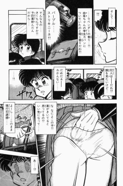 Page 90 of Mune-kyun Deka Vol.3