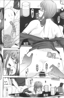 Page 23 of Hitozuma demo Daite mireba | 人妻若是被硬上的話就