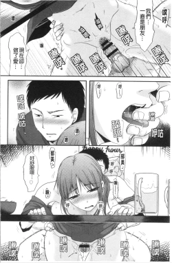 Page 25 of Hitozuma demo Daite mireba | 人妻若是被硬上的話就