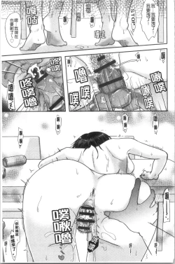 Page 56 of Hitozuma demo Daite mireba | 人妻若是被硬上的話就