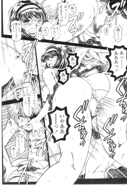 Page 19 of Nami SOS! 5 GirlsKeiko 007-013