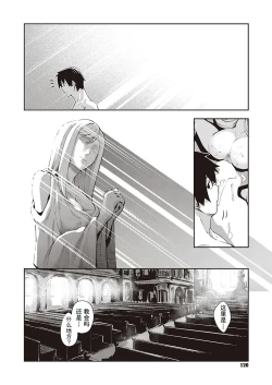 Page 28 of Isekai Kita node Sukebe Skill de Zenryoku Ouka Shiyou to Omou | 既然来了异世界就用色批技能来全力讴歌