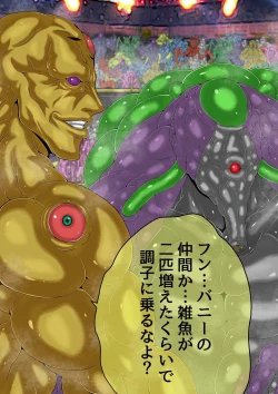 Page 12 of QUEEN HEAVEN HELLS GATE Vol.3