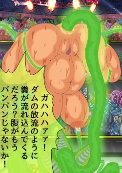 Page 67 of QUEEN HEAVEN HELLS GATE Vol.3