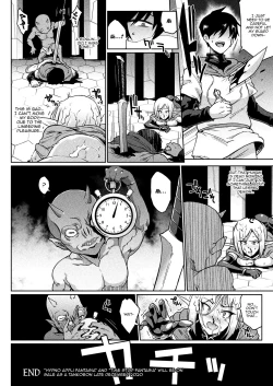 Page 18 of TIME STOP FANTASIA Kouhen