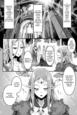 Page 2 of Kyonyuu Elf Hime Sofina ga Kita | Here Comes the Big Breasted Elf Princess Sofina