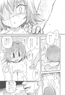 Page 6 of Shimu to Hachi