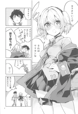 Page 5 of Koigusuri wa Kuchi ni Amashi