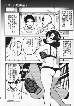 Page 57 of Sukebe na Gensou Shoujo Syuu