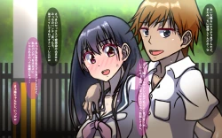 Page 17 of Itsumo no Koukei