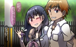 Page 19 of Itsumo no Koukei