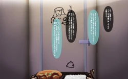 Page 46 of Itsumo no Koukei