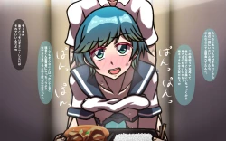 Page 49 of Itsumo no Koukei