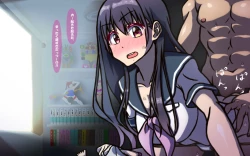 Page 8 of Itsumo no Koukei