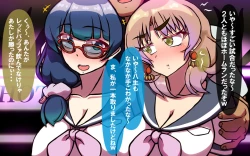 Page 96 of Itsumo no Koukei Season 2