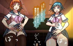 Page 130 of Itsumo no Koukei Season 3