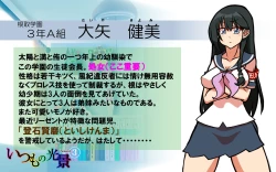 Page 2 of Itsumo no Koukei Season 3