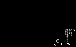 Page 41 of Itsumo no Koukei Season 3