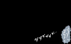 Page 4 of Itsumo no Koukei Season 3