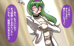 Page 63 of Itsumo no Koukei Season 3