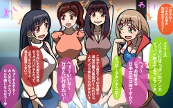 Page 202 of Itsumo no Koukei Season 4