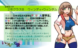 Page 21 of Itsumo no Koukei Season 4