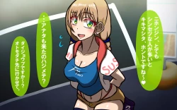 Page 24 of Itsumo no Koukei Season 4