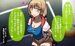 Page 25 of Itsumo no Koukei Season 4