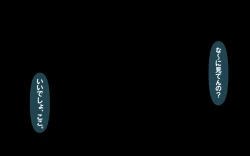 Page 41 of Itsumo no Koukei Season 4