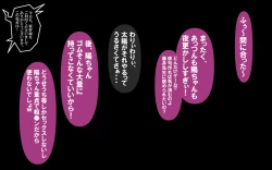 Page 4 of Itsumo no Koukei Season 4