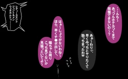 Page 5 of Itsumo no Koukei Season 4