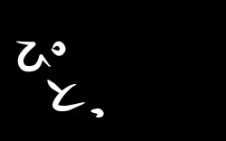 Page 71 of Itsumo no Koukei Season 4