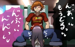 Page 7 of Itsumo no Koukei Season 4