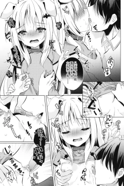 Page 11 of Kud After4