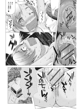 Page 11 of Yancha Hiyake Lolikko to Shigekiteki na Aokan H