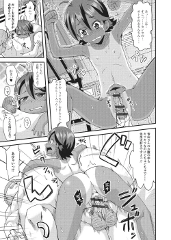 Page 92 of Yancha Hiyake Lolikko to Shigekiteki na Aokan H