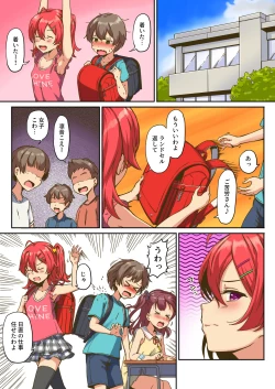 Page 6 of Succubus Joshi no Chikubi Ijime