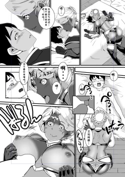 Page 10 of Kasshoku Onee-san no Fudeoroshi Yume to Kibou no Bikini Armor