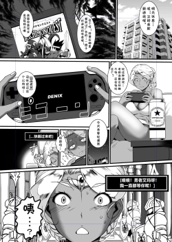 Page 3 of Kasshoku Onee-san no Fudeoroshi Yume to Kibou no Bikini Armor