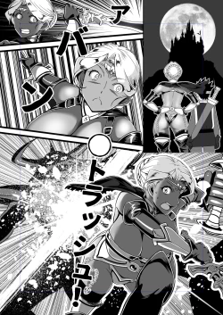 Page 7 of Kasshoku Onee-san no Fudeoroshi Yume to Kibou no Bikini Armor