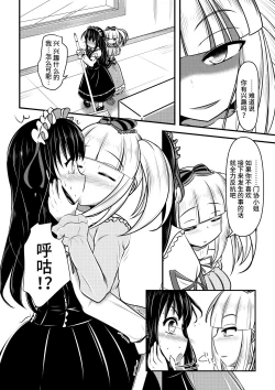 Page 13 of Papillion Bondage