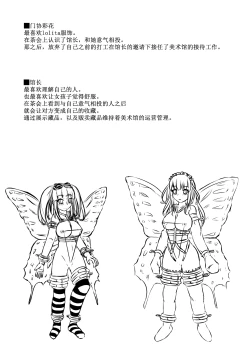 Page 29 of Papillion Bondage