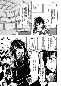 Page 4 of Papillion Bondage