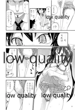 Page 7 of Shoujo Goraku