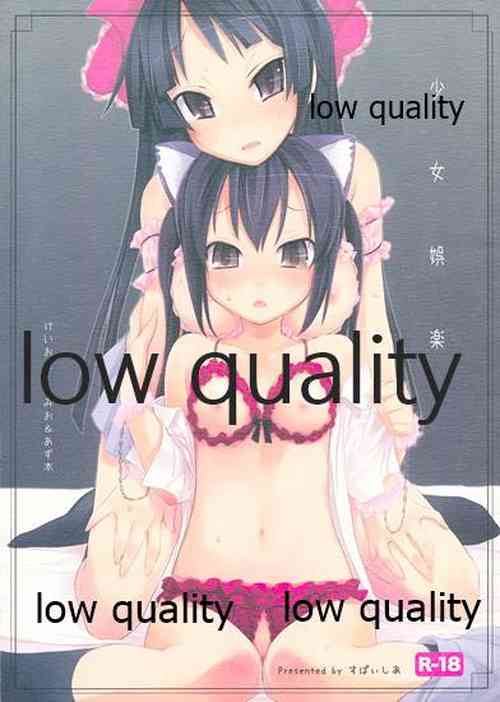 Download Shoujo Goraku