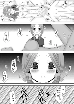 Page 9 of Shi ni Michibikaretai Otome-tachi