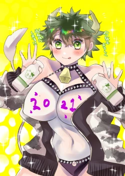 Page 16 of Bakugo Jimusho no Fukuri Kousei