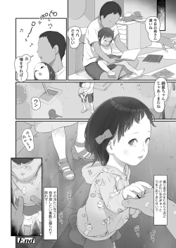 Page 148 of COMIC LO 2021-02