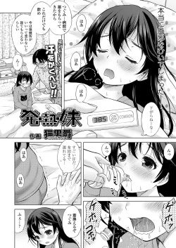 Page 172 of COMIC LO 2021-02