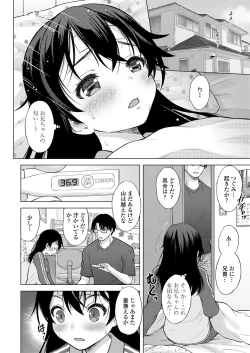 Page 180 of COMIC LO 2021-02